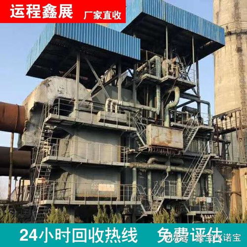 專業回收服務 從五金設備到稀有金屬與水產品的全面覆蓋