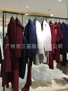 柯妮絲麗女裝17年秋冬一線品牌尾貨庫存折扣店貨源進貨渠道批發一手貨源供應品牌折扣女裝店 服裝批發