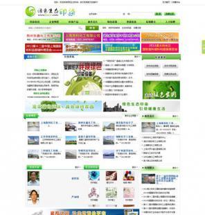 襄陽網站建設與數字化賦能 以“優網”高效推動品牌價值突破