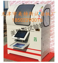 天津土工合成材料水平滲透儀價格分析及防水工程應(yīng)用